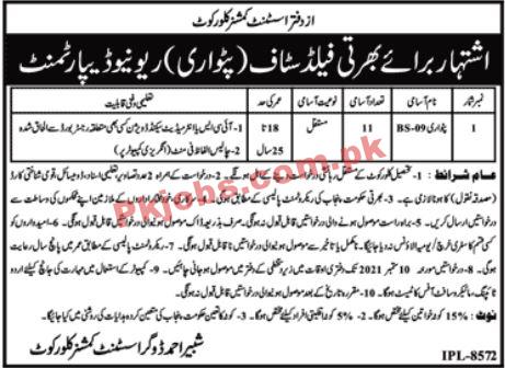 Revenue PK Jobs 2021 | Assistant Commissioner Office Revenue Department PK Jobs 2021