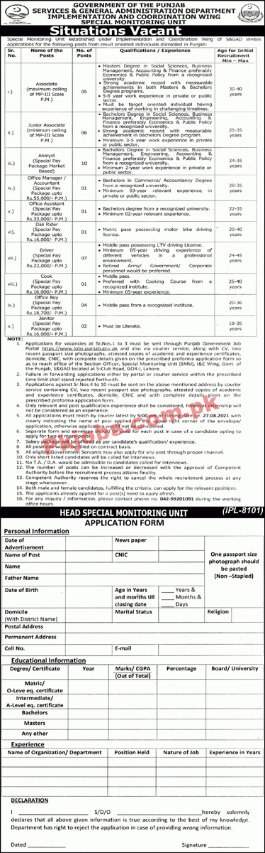 Services & General Administration Department Announced Management PK Jobs 2021