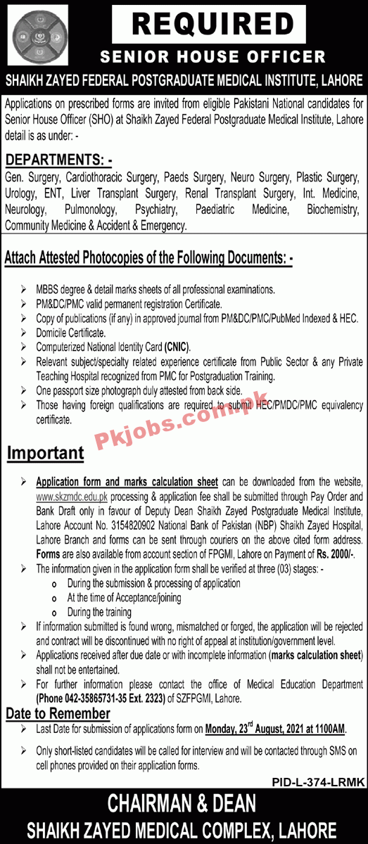 Shaikh Zayed Federal Postgraduate Medical Institute PK Jobs 2021