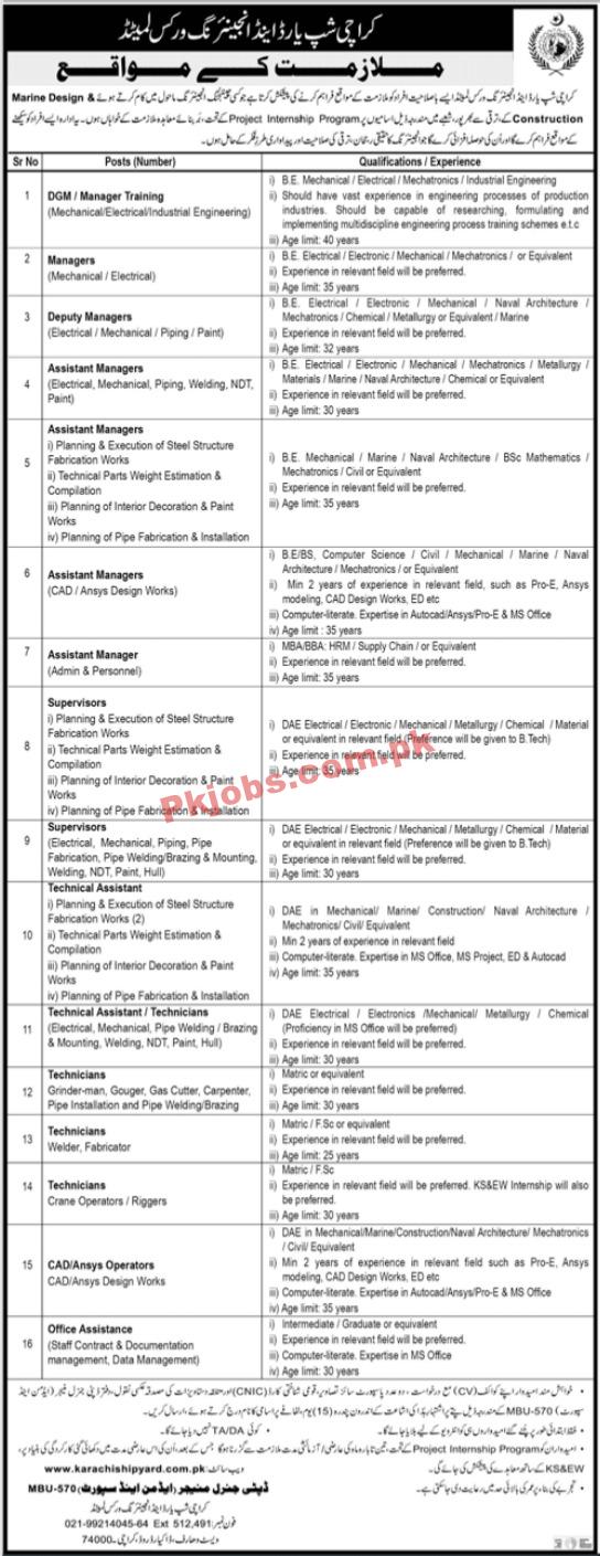 Shipyard & Engineering Works Management PK Jobs 2021