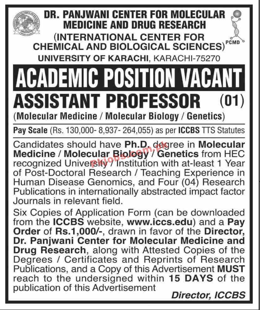 Jobs in University of Karachi UOK