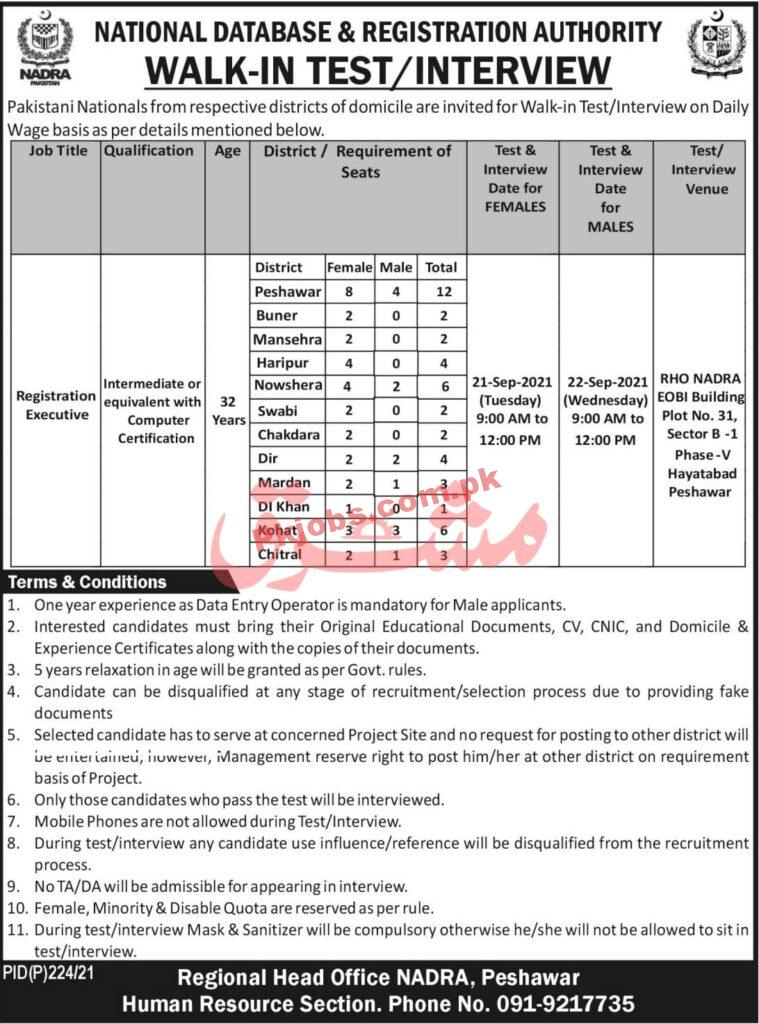 NADRA PK Jobs 2021 | National Database & Registration Authority Announced Management PK Jobs 2021