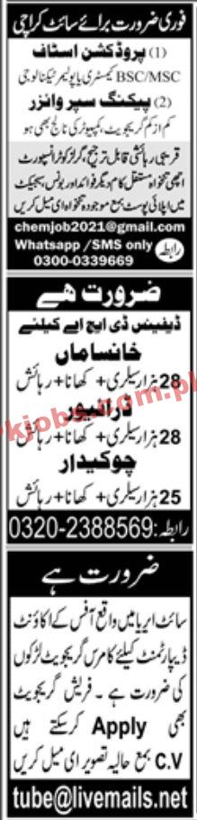 Jobs in Jang Jobs 26 September