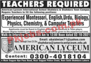 American School PK Jobs 2021 | American Lyceum International School Announced Latest PK Jobs 2021