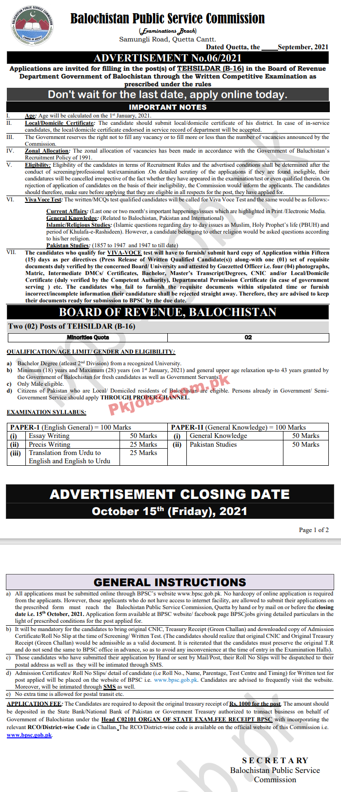BPSC PK Jobs 2021 | Public Service Commission Announced Latest Advertisement PK Jobs 2021