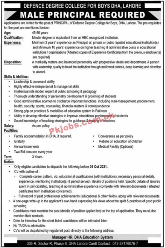 Jobs in Defence Degree College Lahore