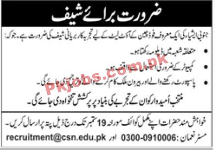 Jobs in Food Chain Company