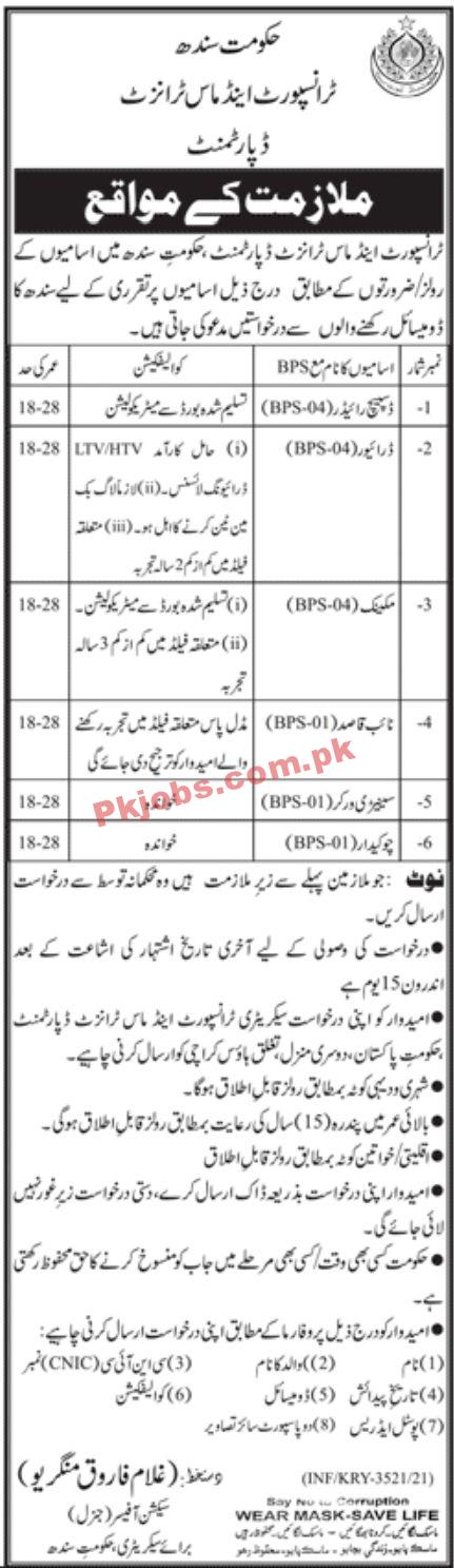 Jobs in Government of Sindh Transport & Mass Transit Department