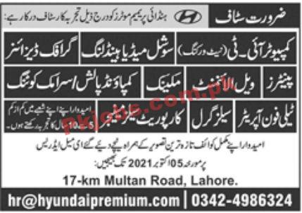 Jobs in Hyundai Premium Motors