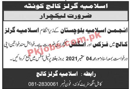 Jobs in Islamia Girls College Quetta