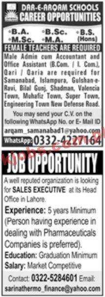 Jobs in Jang Jobs 26 September