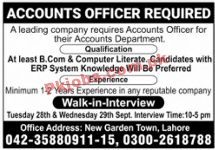 Jobs in Leading Company Lahore