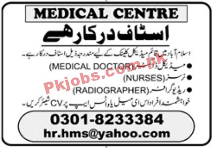 Jobs in Medical Centre