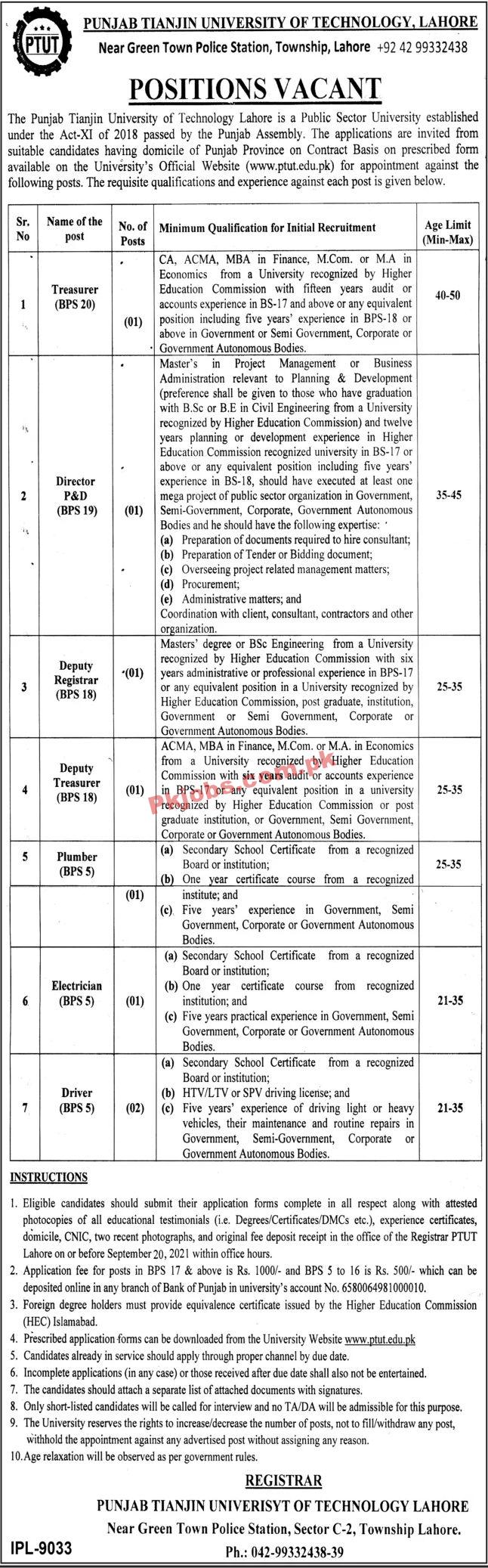 Jobs in Punjab Tianjin University of Technology Lahore