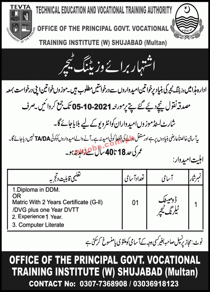 Jobs in TEVTA