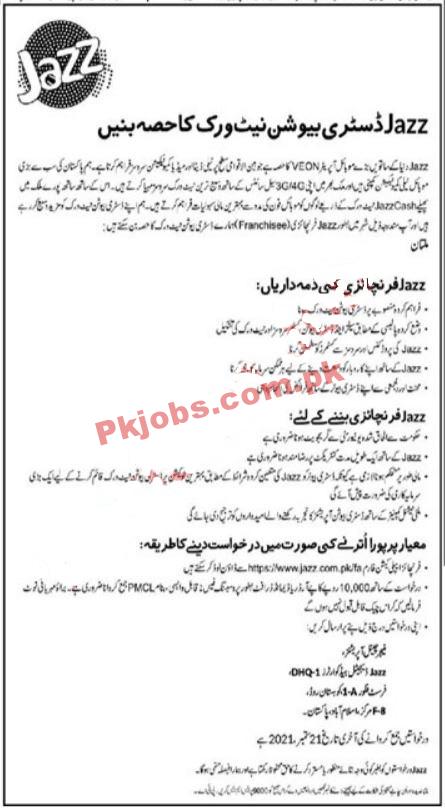 Mobilink PK Jobs 2021 | Mobilink Jazz Company Announced Franchise Distribution PK Jobs 2021