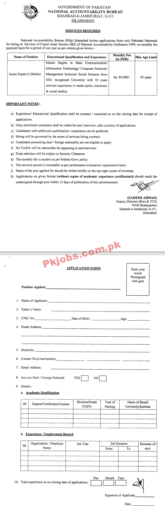 NAB PK Jobs 2021| National Accountability Bureau Announced Intelligence PK Jobs 2021