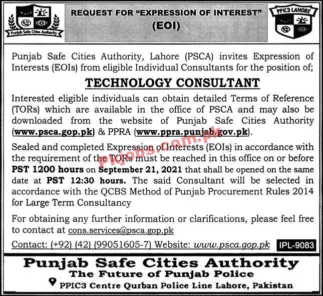 Safe Cities Authority PK Jobs 2021 | Provincial Safe Cities Authority Police Department Management PK Jobs 2021