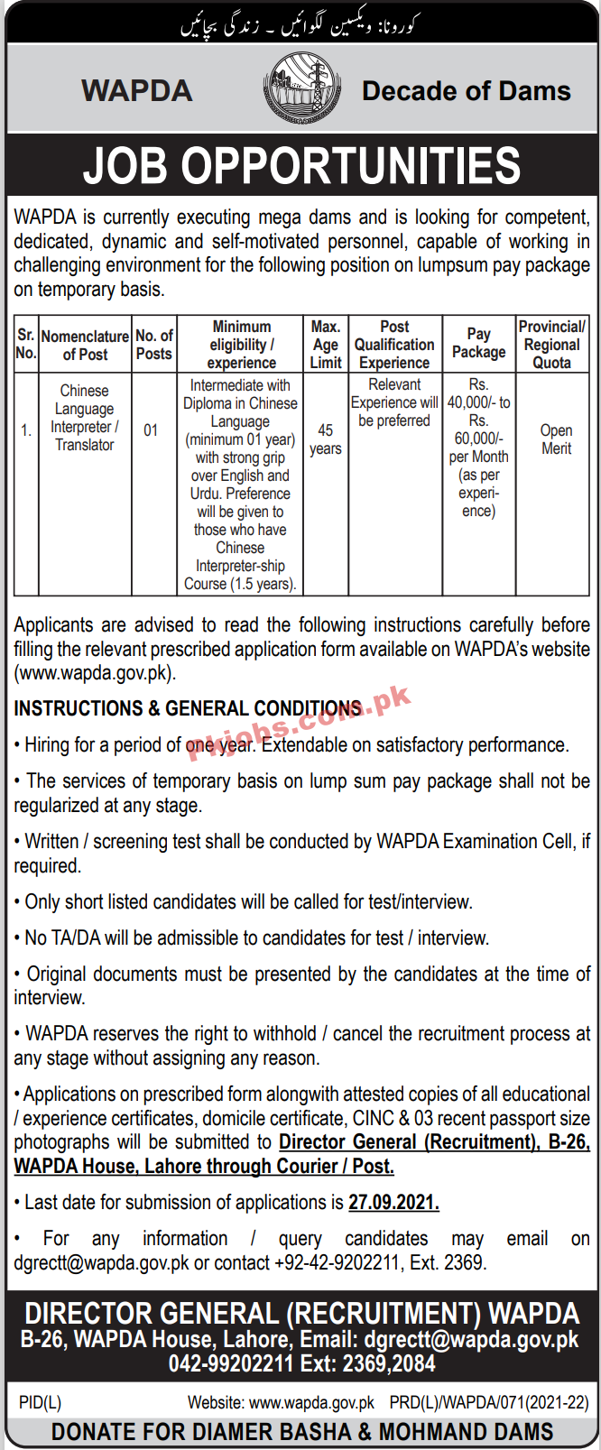 WAPDA PK Jobs 2021 | Water & Power Development Authority Management PK Jobs 2021