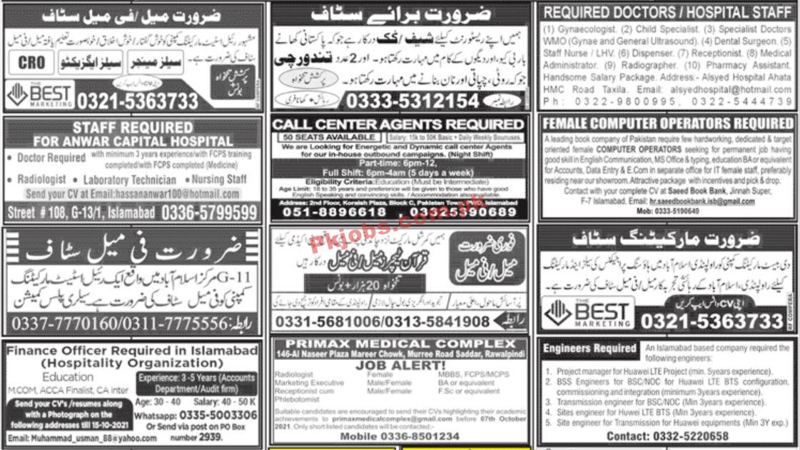 Jobs in Jang Newspaper Jobs 03 September