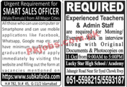 Jobs in Jang Jobs 10 October