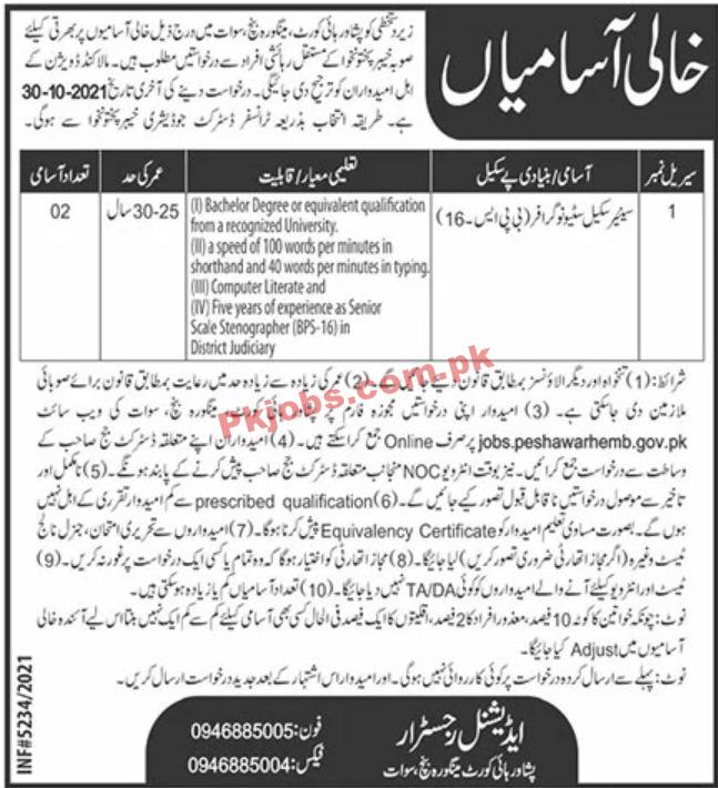 Jobs in Peshawar High Court