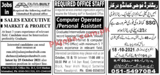 Jobs in Jang Newspaper Jobs 17 October