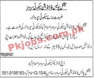 NPF PK Jobs 2021 | National Police Foundation Announced Management & Security PK Jobs 2021