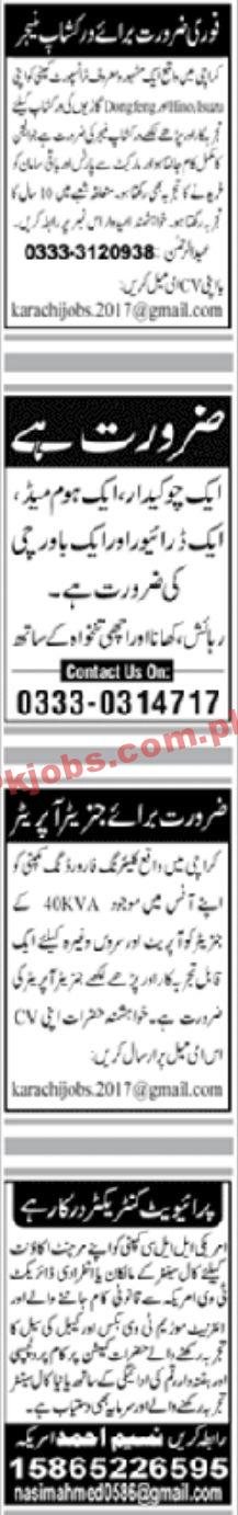 Jobs in Jang Jobs 24 October