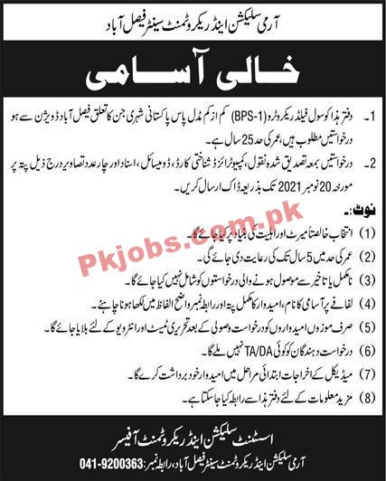 Army PK Jobs 2021 | Army selection & Recruitment Center Announced Latest PK Jobs 2021