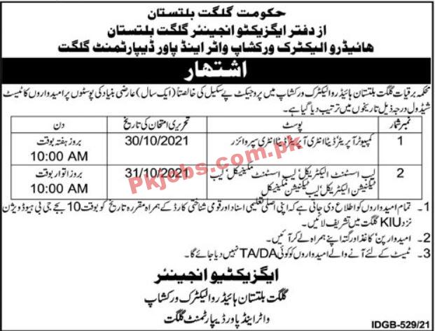 Energy Deparment PK Jobs 2021 | Hydro Electric Workshop Water & Power Department Management & Technical PK Jobs 2021