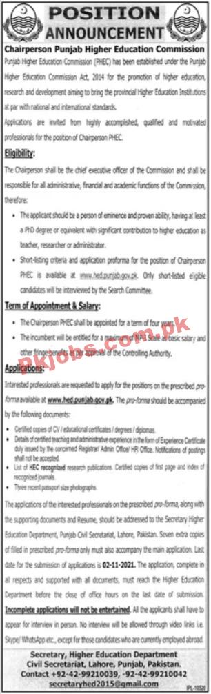 HEC PK Jobs 2021 | Higher Education Commission Announced Latest Management PK Jobs 2021