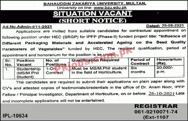 Jobs in BZU Multan