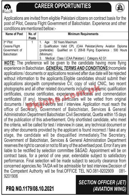 Jobs in Government of Balochistan