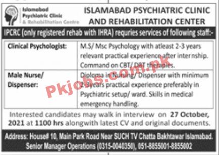 Jobs in Islamabad Psychiatric Clinic and Rehabilitation Center