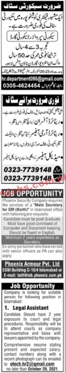 Jobs in Jang Newspaper PaperPK Jobs 17 October