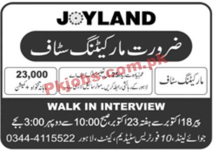 Jobs in Joyland Lahore