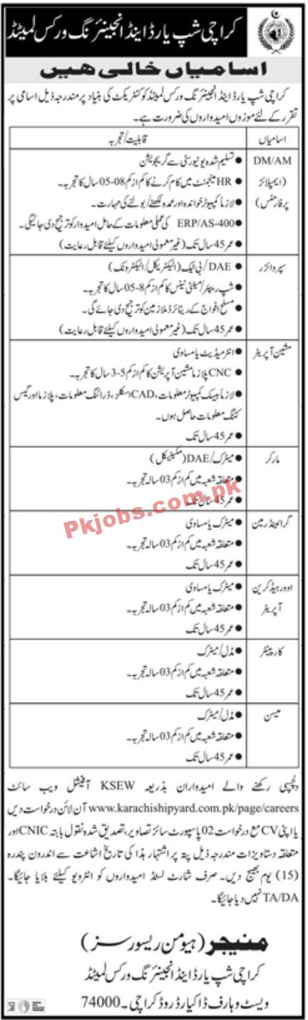 Jobs in Karachi Shipyard & Engineering Works Limited