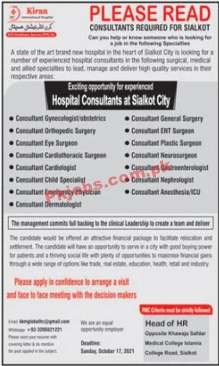 Jobs in Kiran International Hospital