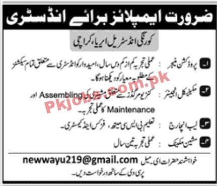 Jobs in Korangi Industrial Area Karachi