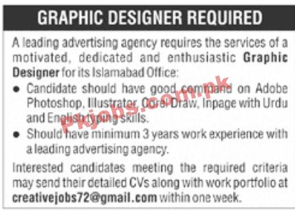 Jobs in Leading Advertising Agency