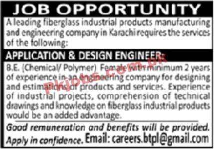 Jobs in Leading Fiberglass Industrial Products Manufacturing and Engineering Company