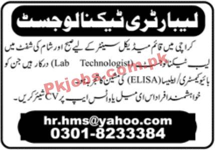 Jobs in Medical Center Karachi