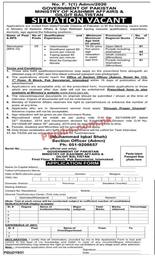 Jobs in Ministry of Kashmir Affairs