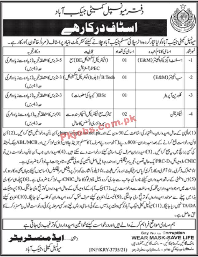 Jobs in Municipal Committee Jacobabad