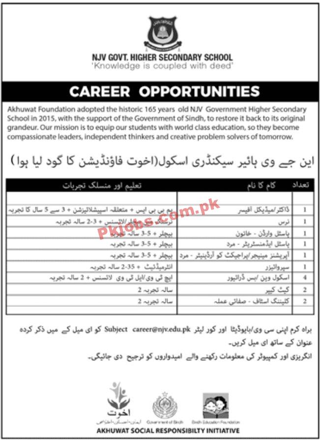 Jobs in NJV Govt Higher Secondary School