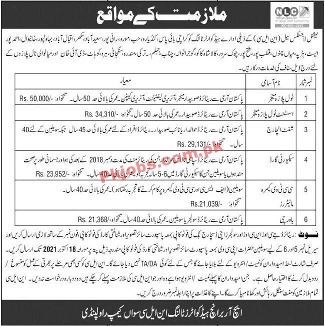 Jobs in National Logistic Cell NLC