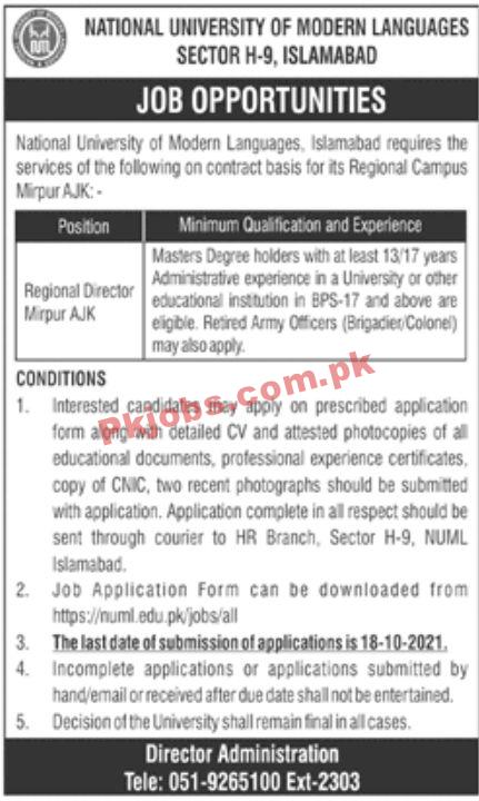 Jobs in National University of Modern Languages Islamabad