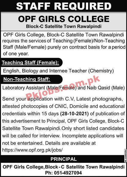 Jobs in OPF Girls College