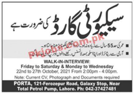 Jobs in PORTA Lahore